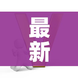 秒懂教程“朱雀大厅房卡哪买”房卡使用教程
