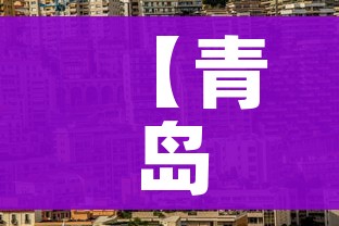 房卡必备教程“微信金花群房卡哪里买”详细房卡使用教程