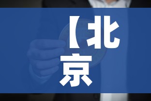 秒懂教程“微信群金花房卡”房卡链接获取 秒懂教程“微信群金花房卡”房卡链接获取