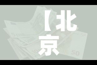 房卡必备教程“斗牛链接房卡找谁购买”房卡详细充值 房卡必备教程“斗牛链接房卡找谁购买”房卡详细充值