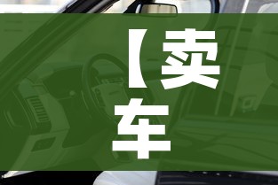 房卡必备教程“炸 金花链接创建房间怎么弄”详细房卡怎么购买教程 房卡必备教程“炸 金花链接创建房间怎么弄”详细房卡怎么购买教程