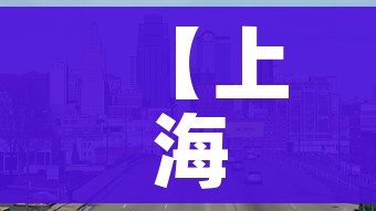 给大家讲解“微信如何炸 金花房间链接”房卡链接获取 给大家讲解“微信如何炸 金花房间链接”房卡链接获取