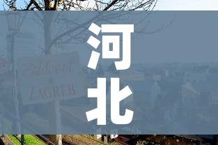 房卡必备教程“微信上炸 金花房间房卡”购买房卡介绍 房卡必备教程“微信上炸 金花房间房卡”购买房卡介绍