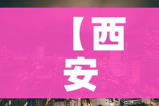 房卡必备教程“炸 金花房间卡怎么开”房卡详细充值 房卡必备教程“炸 金花房间卡怎么开”房卡详细充值