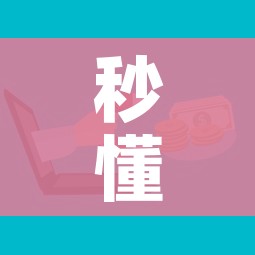 秒懂百科“微信链接金花房卡哪里买”房卡获取方式 秒懂百科“微信链接金花房卡哪里买”房卡获取方式