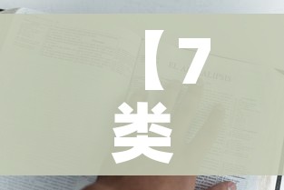 秒懂百科“微信炸 金花斗牛牛房卡”详细房卡教程