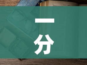 分享实测“微信怎么建房玩斗牛牛啊”详细房卡使用教程