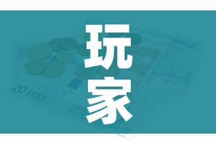 房卡必备教程“微信金花房卡”房卡怎么购买 房卡必备教程“微信金花房卡”房卡怎么购买