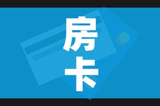 一分钟实测分享“微信炸 金花是怎么买房卡开房间的”房卡怎么购买
