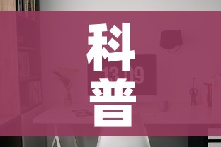 科普一下“微信好友炸 金花房间链接怎么弄”详细房卡怎么购买教程 科普一下“微信好友炸 金花房间链接怎么弄”详细房卡怎么购买教程