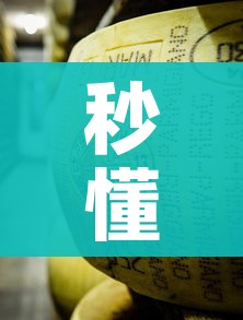 秒懂百科“牛魔王金花牛牛房卡”房卡详细充值 秒懂百科“牛魔王金花牛牛房卡”房卡详细充值