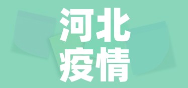 给大家讲解“微信群炸 金花如何创建房间”购买房卡介绍 给大家讲解“微信群炸 金花如何创建房间”购买房卡介绍