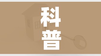 科普一下“金花房卡代理销售”房卡怎么购买 科普一下“金花房卡代理销售”房卡怎么购买