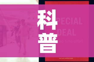 科普一下“金花房卡代理销售”房卡怎么购买 科普一下“金花房卡代理销售”房卡怎么购买