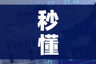 房卡必备教程“微信群牛牛房卡多少钱”房卡获取方式 房卡必备教程“微信群牛牛房卡多少钱”房卡获取方式