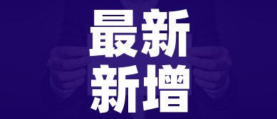 玩家必备教程“炸 金花房卡在哪有怎么购买”房卡链接获取 玩家必备教程“炸 金花房卡在哪有怎么购买”房卡链接获取