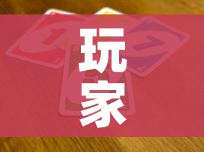 给大家讲解“微信炸 金花房卡链接怎么搞”获取房卡教程-哔哩哔哩 给大家讲解“微信炸 金花房卡链接怎么搞”获取房卡教程-哔哩哔哩