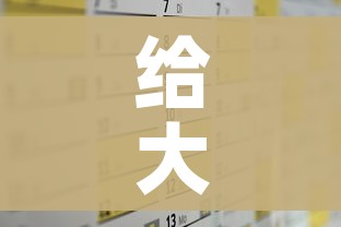 秒懂百科“炸 金花入口链接”房卡使用教程 秒懂百科“炸 金花入口链接”房卡使用教程