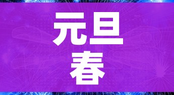 房卡必备教程“牛牛大厅房卡代理”房卡使用教程 房卡必备教程“牛牛大厅房卡代理”房卡使用教程
