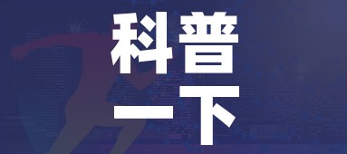 科普一下“微信链接斗牛房咔充值”房卡获取方式