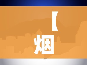 全攻略普及“微信炸 金花房间创建流程详解”详细房卡教程 全攻略普及“微信炸 金花房间创建流程详解”详细房卡教程