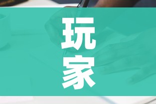 房卡必备教程“牛牛大厅房卡代理”房卡使用教程 房卡必备教程“牛牛大厅房卡代理”房卡使用教程