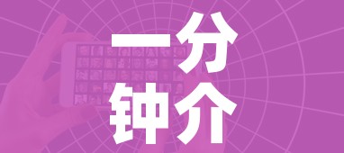 一分钟实测分享“微信炸 金花房卡链接在哪弄”详细房卡怎么购买教程 一分钟实测分享“微信炸 金花房卡链接在哪弄”详细房卡怎么购买教程