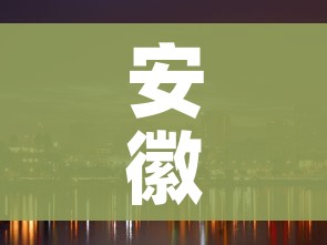 玩家必备教程“微信炸 金花怎么开好友房间攻略”房卡链接获取 玩家必备教程“微信炸 金花怎么开好友房间攻略”房卡链接获取