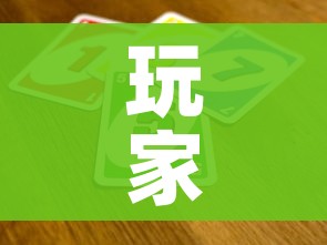 一分钟实测分享“微信群金花房卡”房卡链接获取 一分钟实测分享“微信群金花房卡”房卡链接获取