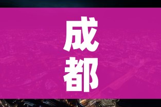 房卡必备教程“微信炸 金花房卡如何充值”房卡使用教程