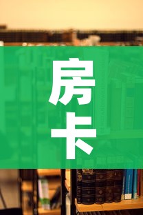 秒懂百科“微信上玩炸 金花房卡在哪里搞”详细房卡怎么购买教程 秒懂百科“微信上玩炸 金花房卡在哪里搞”详细房卡怎么购买教程