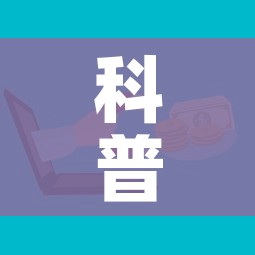科普一下“微信牛牛房卡”购买房卡介绍 科普一下“微信牛牛房卡”购买房卡介绍