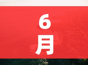 房卡全攻略“在哪里买炸 金花房卡便宜点”房卡链接获取