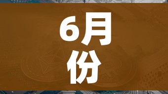 房卡必备教程“微信开炸 金花群房卡上哪里充”详细房卡怎么购买教程 房卡必备教程“微信开炸 金花群房卡上哪里充”详细房卡怎么购买教程