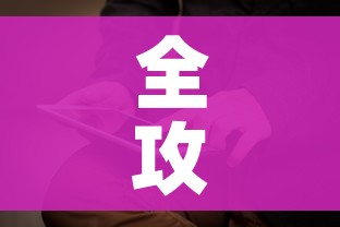 秒懂教程“微信炸 金花房卡充值购买”详细房卡教程 秒懂教程“微信炸 金花房卡充值购买”详细房卡教程