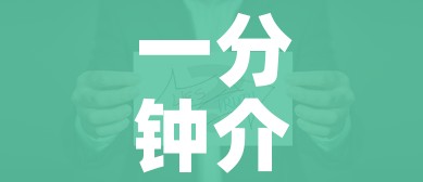 一分钟介绍使用“炸 金花房卡链接如何买”购买房卡介绍 一分钟介绍使用“炸 金花房卡链接如何买”购买房卡介绍