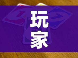 房卡全攻略“微信斗牛房卡购买渠道”房卡详细充值 房卡全攻略“微信斗牛房卡购买渠道”房卡详细充值