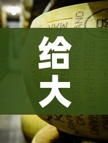 给大家讲解“微信牛牛炸 金花房卡”详细房卡使用教程 给大家讲解“微信牛牛炸 金花房卡”详细房卡使用教程