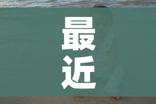 房卡必备教程“房卡扎金花总代理”链接房卡在哪里获取 房卡必备教程“房卡扎金花总代理”链接房卡在哪里获取