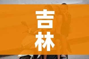 科普一下“微信炸 金花房卡怎么搞”轻松获取房卡全渠道