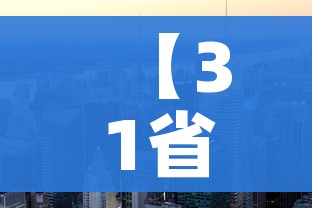 给大家讲解“微信好友炸 金花房间链接怎么设置”房卡怎么购买 给大家讲解“微信好友炸 金花房间链接怎么设置”房卡怎么购买
