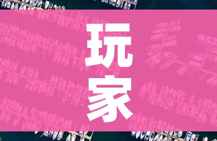 玩家攻略“6人炸 金花怎么开”购买房卡介绍 玩家攻略“6人炸 金花怎么开”购买房卡介绍