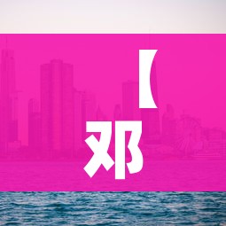 玩家攻略“微信链接炸 金花房卡怎么买”详细房卡教程