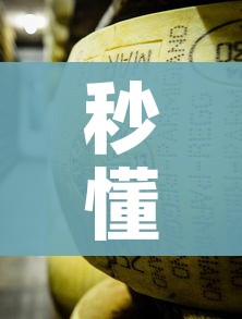秒懂百科“炸 金花牛牛房卡”房卡怎么购买