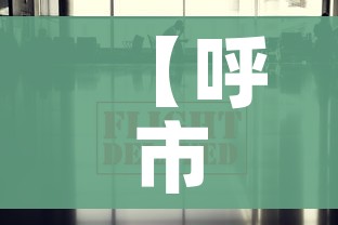 房卡必备教程“随意玩大厅怎么充房卡”详细房卡怎么购买教程