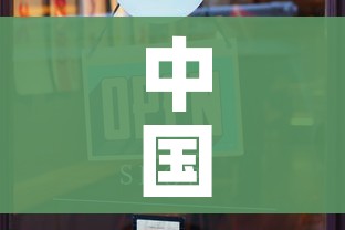 秒懂百科“炸 金花房卡专卖店联系方式”房卡怎么购买