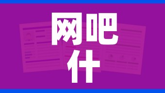 全攻略普及“微信链接斗牛房卡怎么买”房卡获取方式 全攻略普及“微信链接斗牛房卡怎么买”房卡获取方式