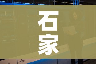 给大家讲解“微信牛牛房卡游戏代理”链接房卡在哪里获取 给大家讲解“微信牛牛房卡游戏代理”链接房卡在哪里获取