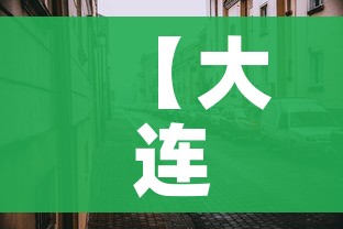 分享实测“微信炸 金花房卡如何充值”房卡获取方式 分享实测“微信炸 金花房卡如何充值”房卡获取方式