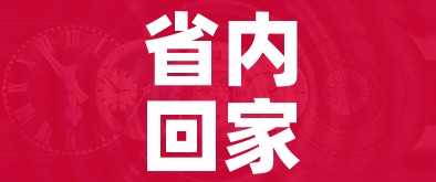 房卡全攻略“微信好友创建炸金花房间”房卡怎么购买